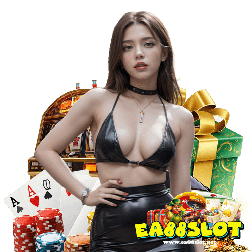 ea88slot ปลอดภัยมั่นคง